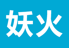 妖火云掌厅注册链接入口，可直播卖卡的号卡分销平台，秒返月返都有