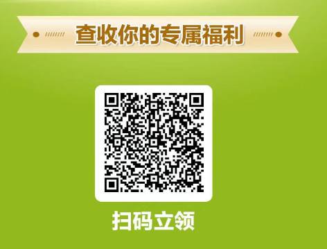 厦门移动福利来了，流量不够用的看过来，哪怕8元套餐也能不花钱加流量包或送话费
