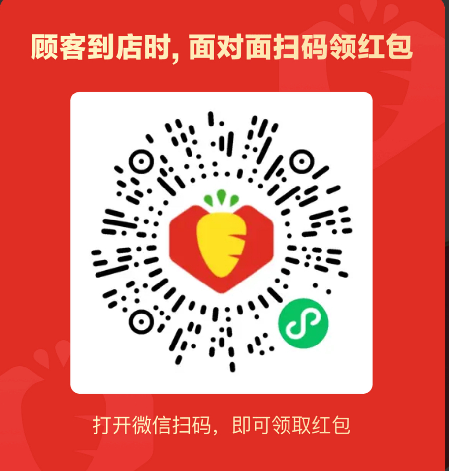 多多买菜助力红包来了，只需要1人助力最高领5元现金